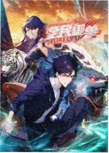 暗河回声